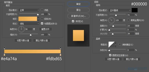 ps手機計算機圖標(biāo)教程,手繪設(shè)計精美手機app軟件圖標(biāo)的ps教程
