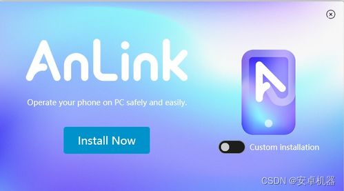 安卓玩機搞機技巧綜合資源 電腦控制手機 投屏操控的軟件工具操作步驟解析