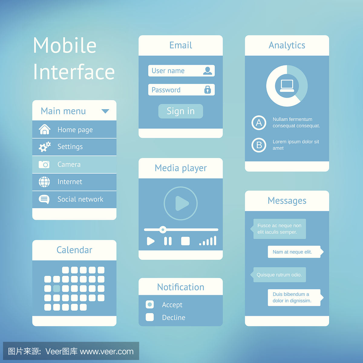 矢量接口模板設(shè)計(jì)