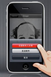 iphone玩機寶典 精品應(yīng)用推薦第十期