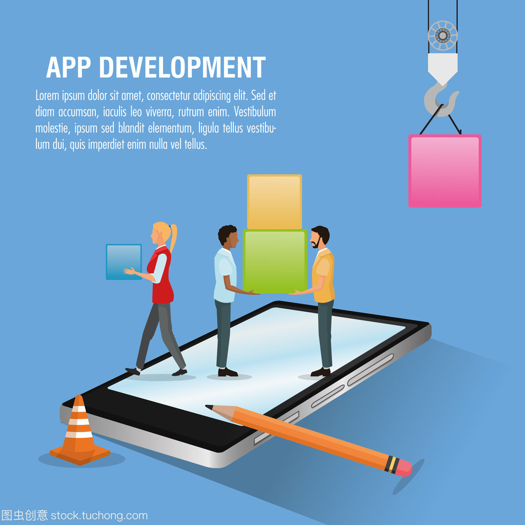 應用程序開發(fā)技術(shù)設計