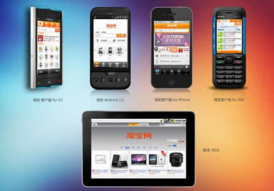 手機(jī)客戶端交互適配設(shè)計(jì)之我見 - 設(shè)計(jì)理論 - 藍(lán)色理想