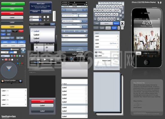 手機app界面設(shè)計素材