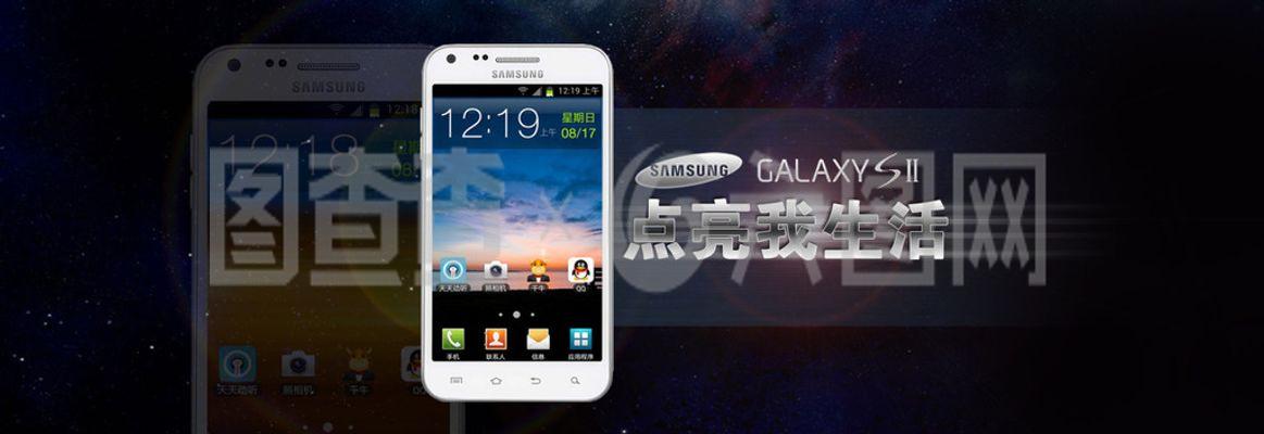 手機廣告大圖 電子產(chǎn)品、數(shù)碼產(chǎn)品PSD