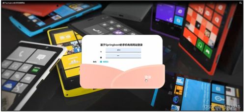 基于Python的移動電商網(wǎng)站設(shè)計與實現(xiàn)